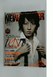 NEWS　MAKER　2006年10月号　No.２１１