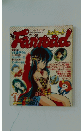 Fanroad　1993年1月号