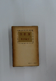 白髪鬼