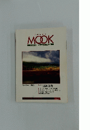 Gunma　MOOK　MOVIN'　ABOUT&LOOKIN'　AROUND