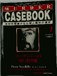 MURDER　CASEBOOK　1995年11月14日号