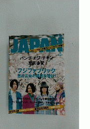 ROCKIN'ON JAPAN　2010年6月号