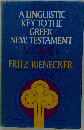 A Linguistic Key to the Greek New Testament