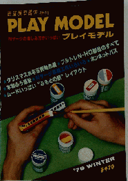 PLAY MODEL 1979 WINTER