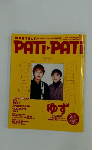 城山三郎全集〈第8巻〉大義の末.一歩の距離 (1980年) |本 | 通販