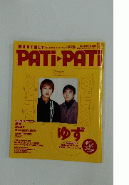 PATI-PATI 　2000年12月号