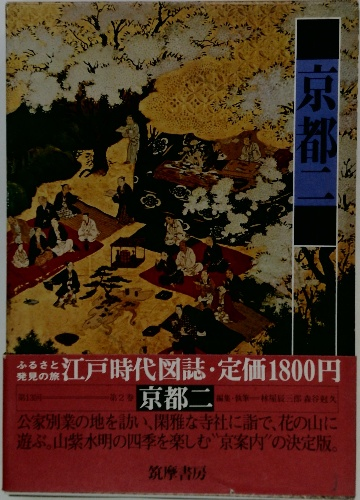 ファブリ世界名画集 / 讃州堂書店 / 古本、中古本、古書籍の通販 ファブリ世界名画集 / 讃州堂書店 / 古本、中古本、古書籍の通販