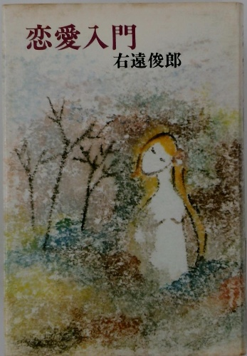 新潮美術文庫 6 DURER デューラー(新潮美術文庫) / ハナ書房