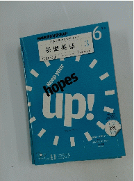 基礎英語 3　6月号