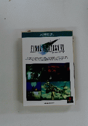 FINAL　FANTASY　Ⅶ