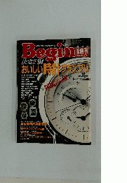 Begin　12月号