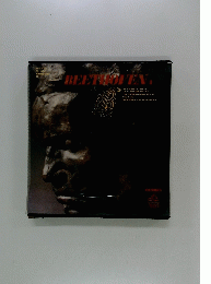 WORLD MUSIC LIBRADY 6 BEETHOVEN SYMPHONY NO. 5