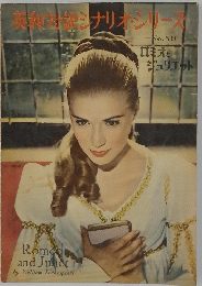 美和はシナリオシリーズ No.50