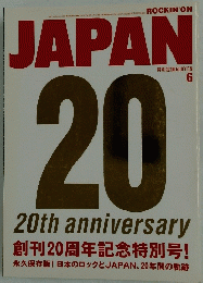 ROCKIN'ON JAPAN　平成18年6月20日発行
