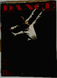 DANCE MAGAZINE　1991年11月