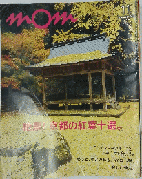 mom　2015年11月
