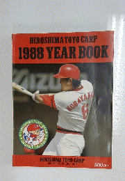 HIROSHIMA TOYO CARP 1988 YEAR BOOK