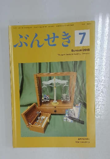 近畿名蹟全書 1-7巻セット(辰馬六郎著) / 不死鳥BOOKS / 古本