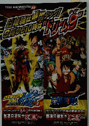 東京国際アニメフェア2009