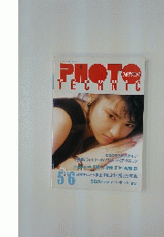 PHOTOTECHNIC　1988 隔月刊 5・6