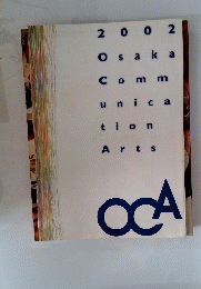 2002 Osaka Communication Arts