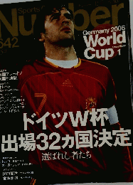 スポーツクラブック　642