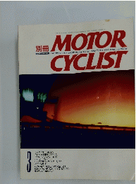 MOTOR CYCLIST　1992年3月号