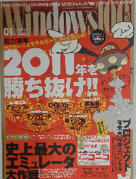 Windows 100% 2011年 01月号 [雑誌]