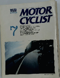 MOTOR　CYCLIST　平成3年7月15日発行
