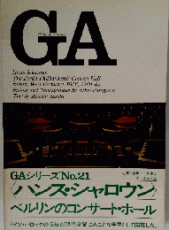 GA No.21