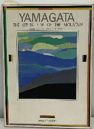 Yamagata, The Other Side of the Mountain