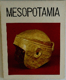 Mesopotamia