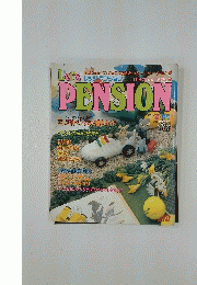 Lets PENSION　1989春・夏号