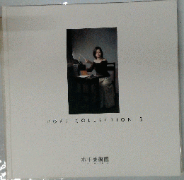 Hoki Collection 3　ホキコレクション3　