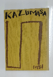 KAZUMASA　1981