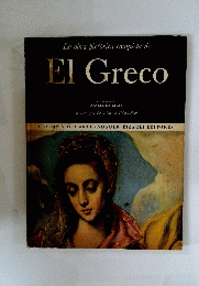 La obra pictorica completa de　El Greco