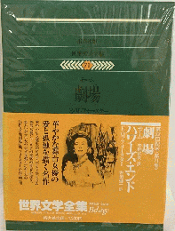 モーム 劇場