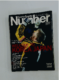 Number　537　WELCOME TO KOREA/JAPAN