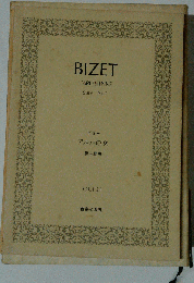 BIZET L'ARLESIENNE