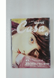 BRUTUS Casa　2002年11月号