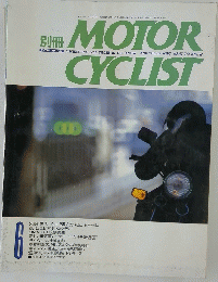 別冊 MOTOR　CYCLIST　平成4年6月15日発行