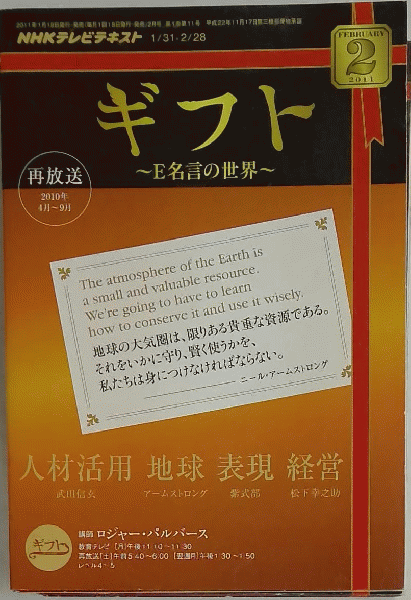 物理学入門: 科学教育の現代化 (現代教育101選 42) | 板倉 聖宣