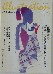 illustration　2003年3月号