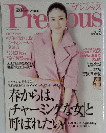 Precious 3/2012