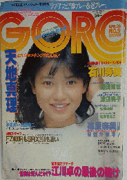 GORO  NO.9