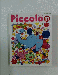 Piccolo　2001年11月号