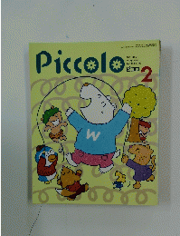 Piccolo　1998年2月号