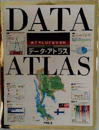 DATA ATLAS