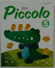 Piccolo　1993年5月号
