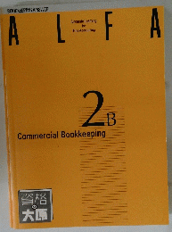 ALFA　Commercial Bookkeeping 2B